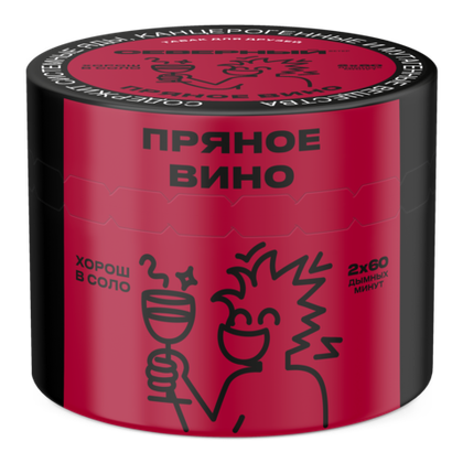 Пряное Вино 40 гр