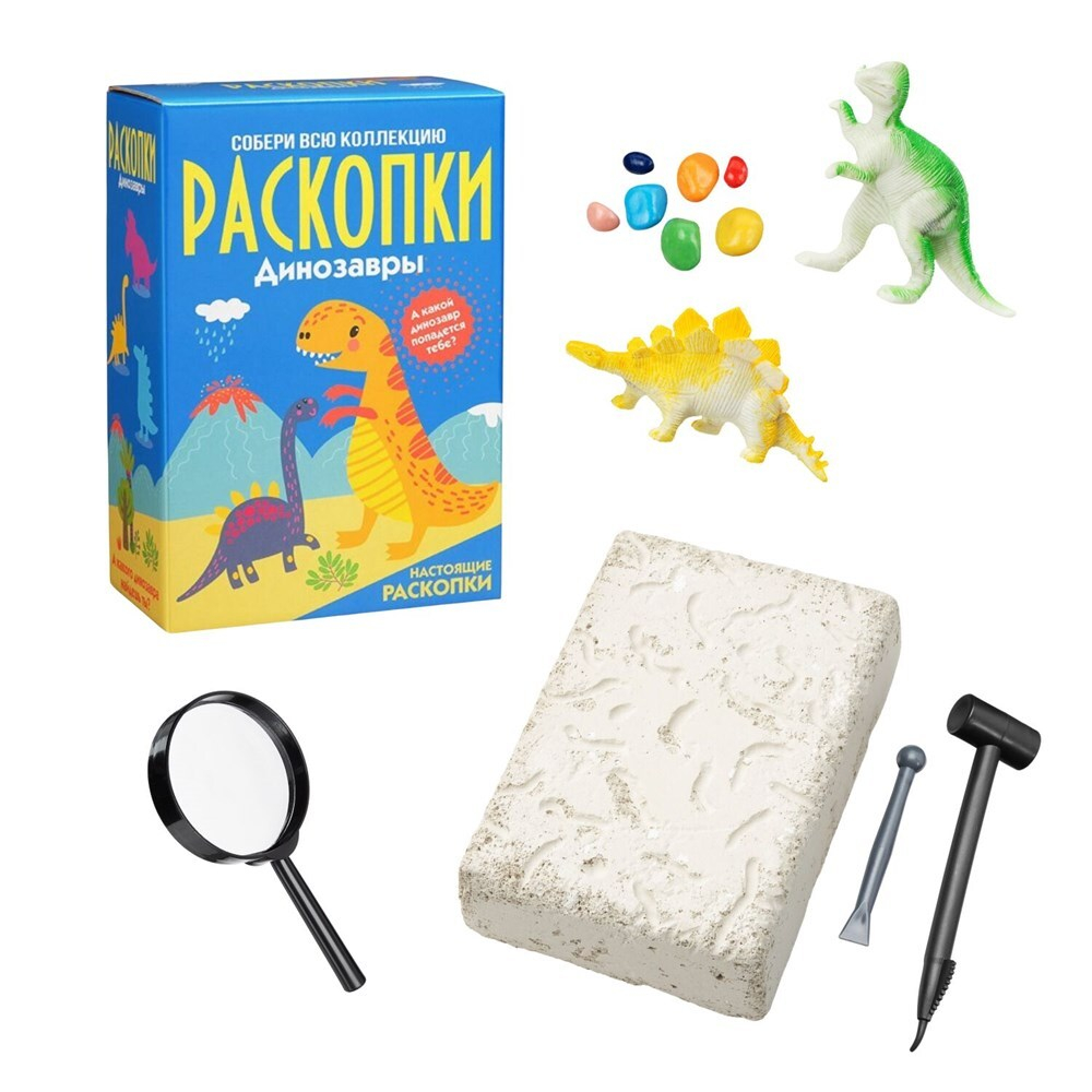 Динозавры