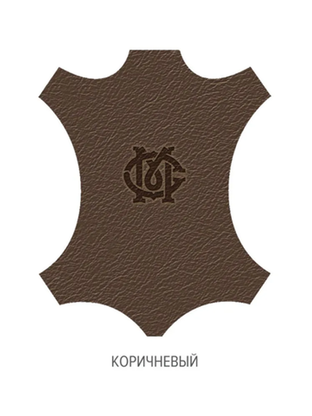 Жидкая кожа, Коричневый