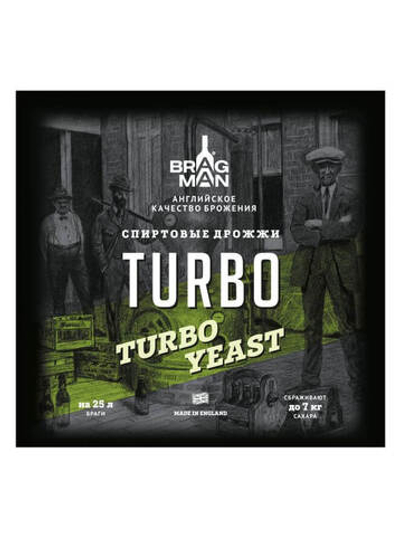 Спиртовые дрожжи Bragman Turbo, 119г