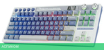 Клавиатура Royal Kludge RK M87 Cream switch/Ocean Blue