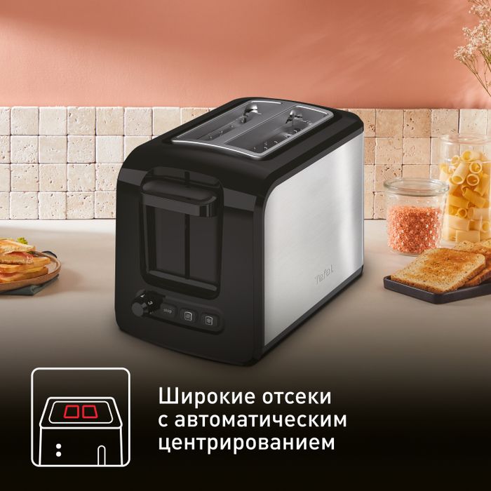 Тостер Tefal Express TT410D38