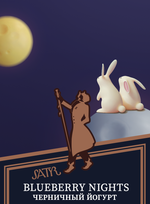 Satyr - Blueberry Nights (100g)