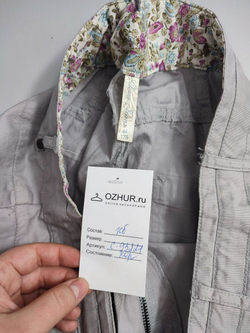 Брюки Gloria Jeans базовые 44 размер