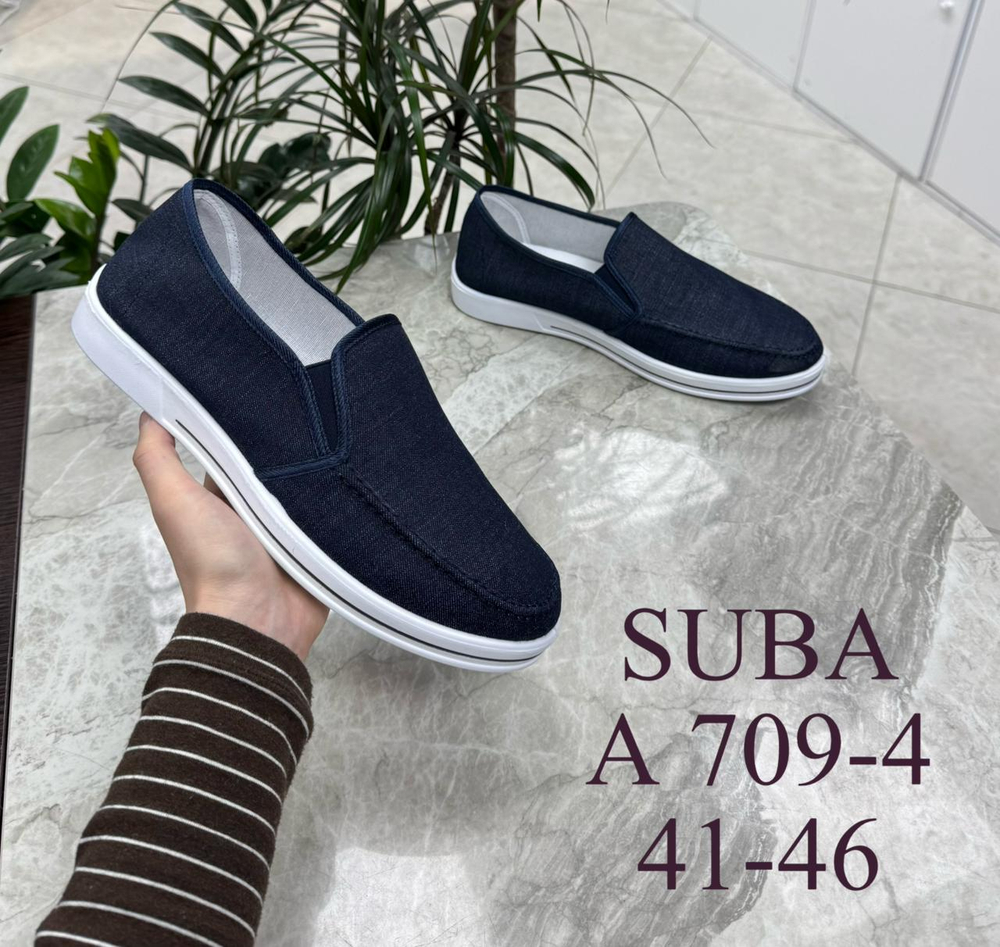 Кроссовки по 8 пар (41-46)р. / 709-4