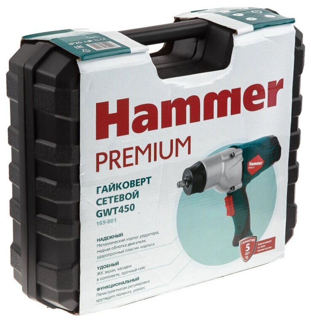 Ударный гайковерт Hammer GWT450 Premium