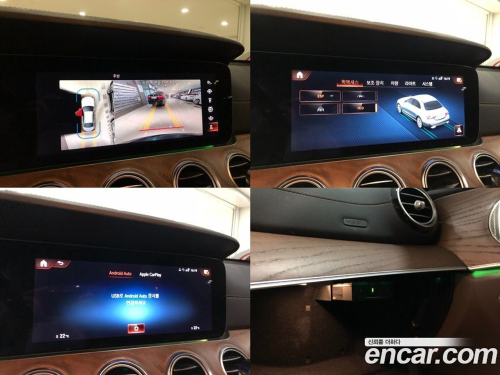Mercedes-Benz E-Class W213 E300e 4MATIC Exclusive (06.2021)