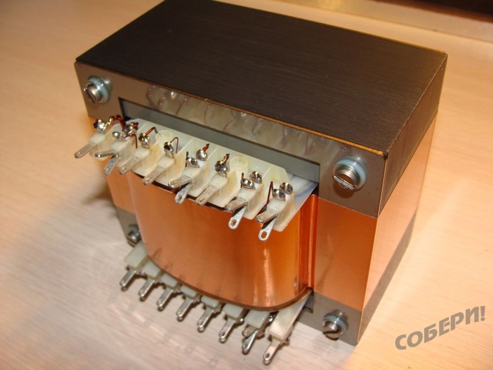 медный экран на трансформаторе питания для уменьшения полей рассеивания