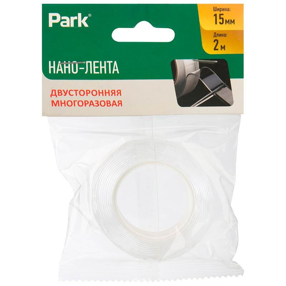 Скотч 2-х сторонний многоразовый прозрачный, 2м ширина 1,5см