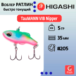 Раттлин TauMANN VIB Nipper #200, 5гр, 3,5см, Быстро тонущий (Fast sinking)