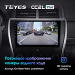 Teyes CC2L Plus 10,2" для Toyota Camry 7 XV 50 55 2014-2017