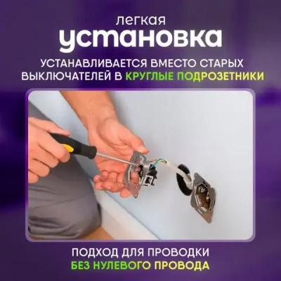 Сенсорный выключатель 2 сенсора, двухклавишный, панель из закаленного стекла с подсветкой, белый