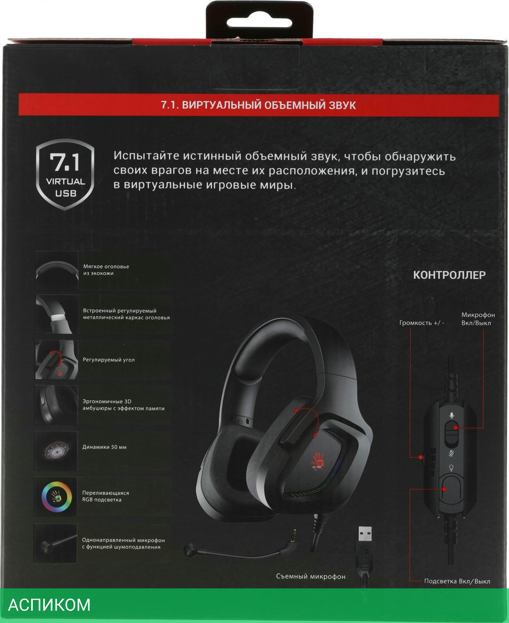 Наушники A4Tech Bloody G573 черный