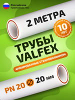 k2-VF10105020_инф