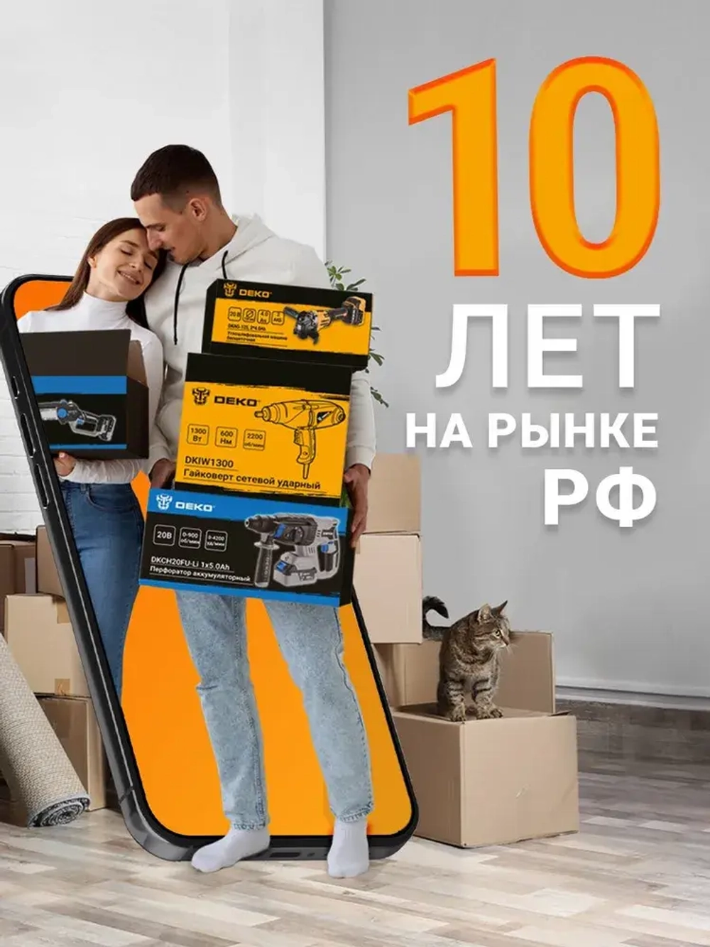 Дисковая (циркулярная) пила DEKO DKCS1800 Laser 1800Вт, 190мм диск, лазерный указатель