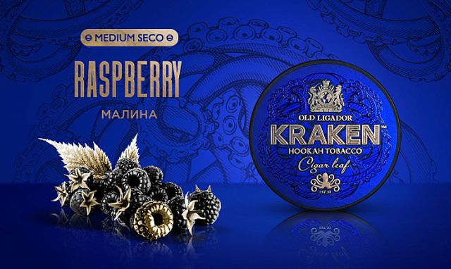 Табак Kraken Medium Seco - Raspberry 30 г