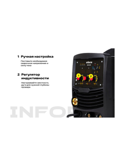 Сварочный полуавтомат-инвертор (200 A; EURO; ПВ 75%) Inforce MIG-200 04-08-03