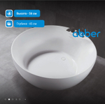 Акриловая ванна ABBER AB9280 белая