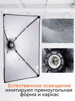 Софтбокс 50х70 с усиленным штативом + пульт