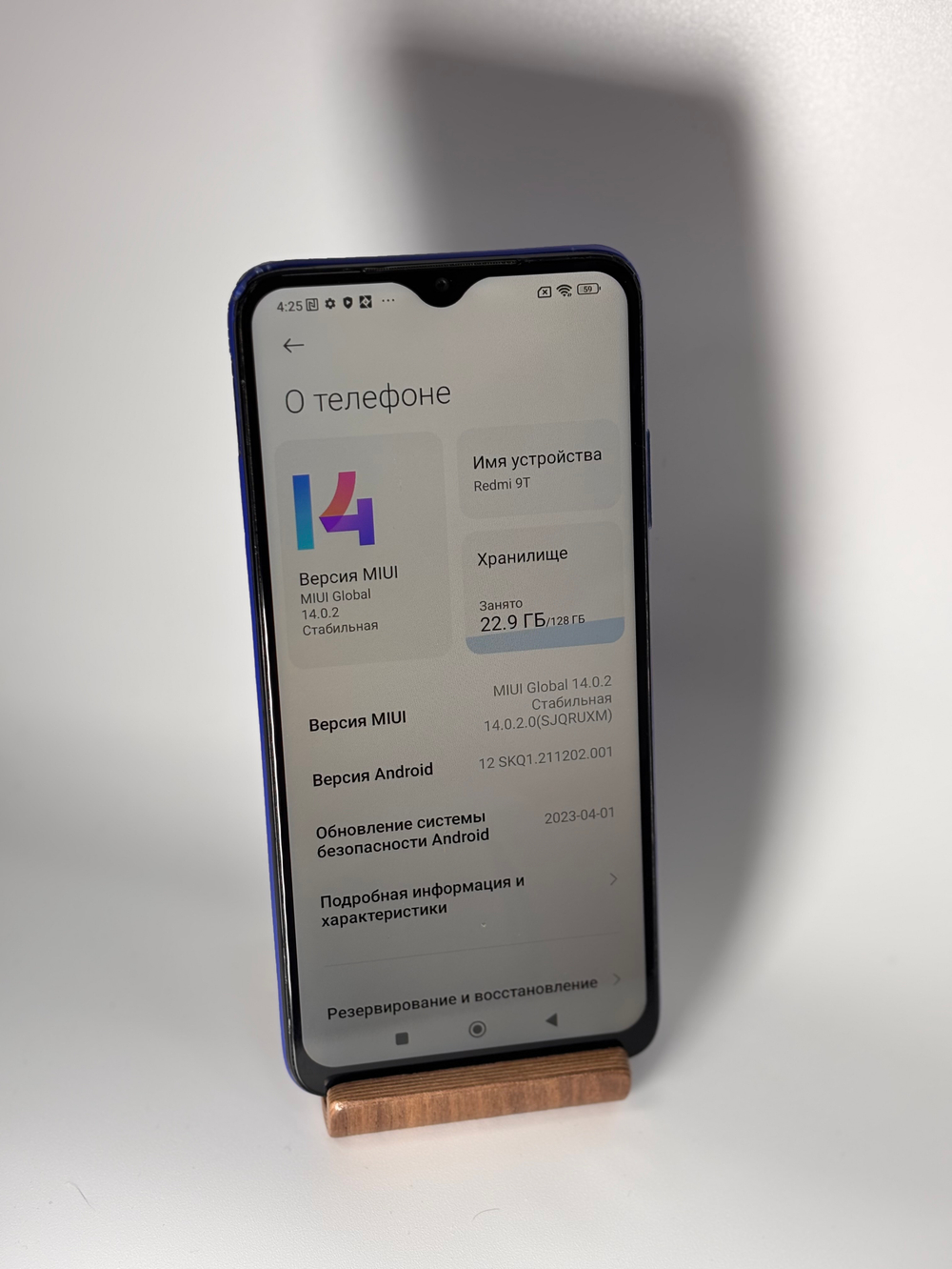 Смартфон Xiaomi redmi 9T 4/128