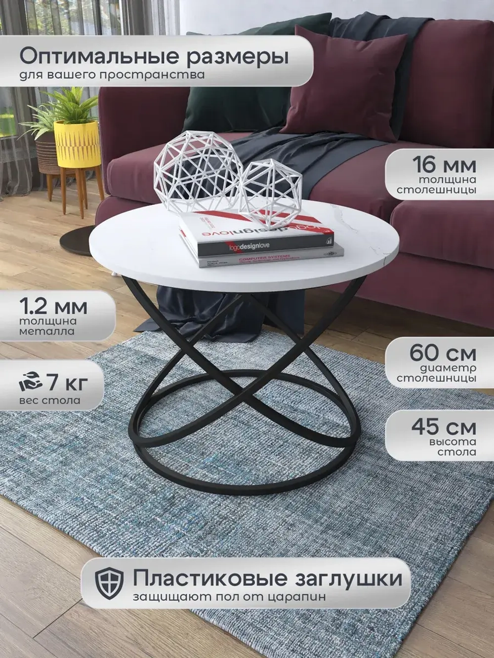 Журнальный стол Инфинити - ЧБ - МДФ в ПВХ