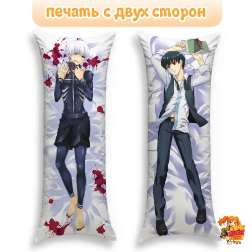 Дакимакура Токийский гуль Кен Канеки