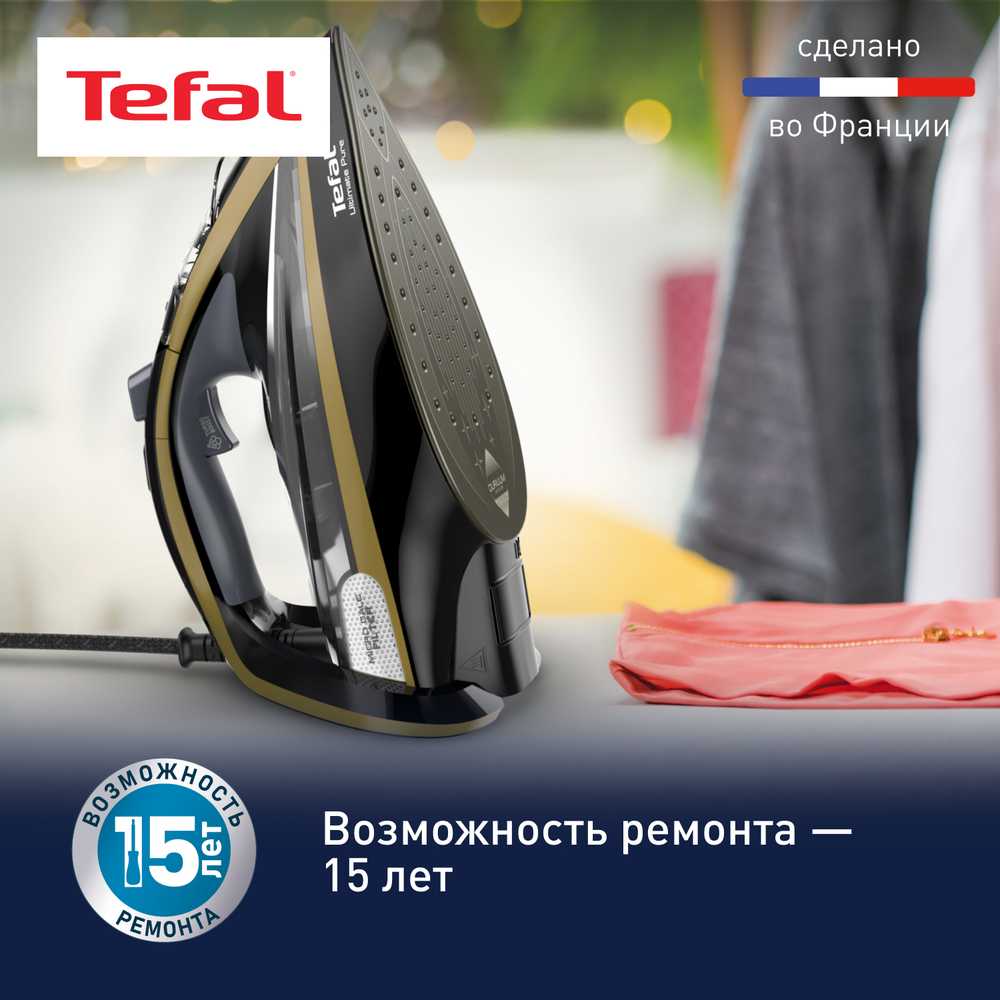 Утюг Tefal Ultimate Pure FV9865E0