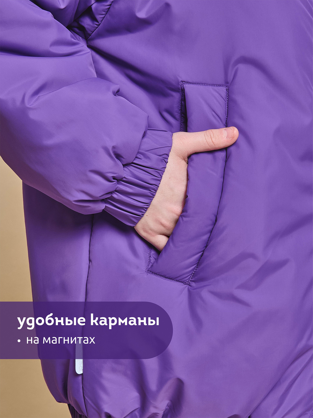 Куртка для девочек