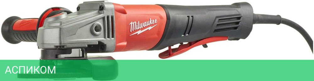 Угловая шлифмашина Milwaukee AGV 13-125 XSPDEB (4933464998)