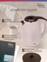 Чайник OASIS K-6SPI