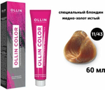 OLLIN COLOR 11/43 специальный блондин медно-золотистый 60мл Перманентная крем-краска для волос
