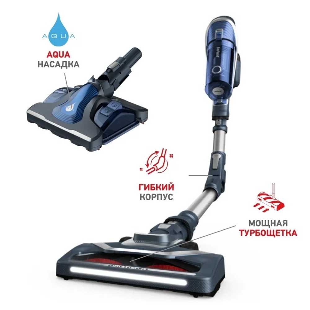 Беспроводной пылесос Tefal X-Force Flex 8.60 TY9691W0