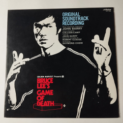 Винтажная виниловая пластинка LP John Barry Bruce Lee Game Of Death Брюс Ли Игра Смерти (Soundtrack) (Japan 1981) (No Obi)