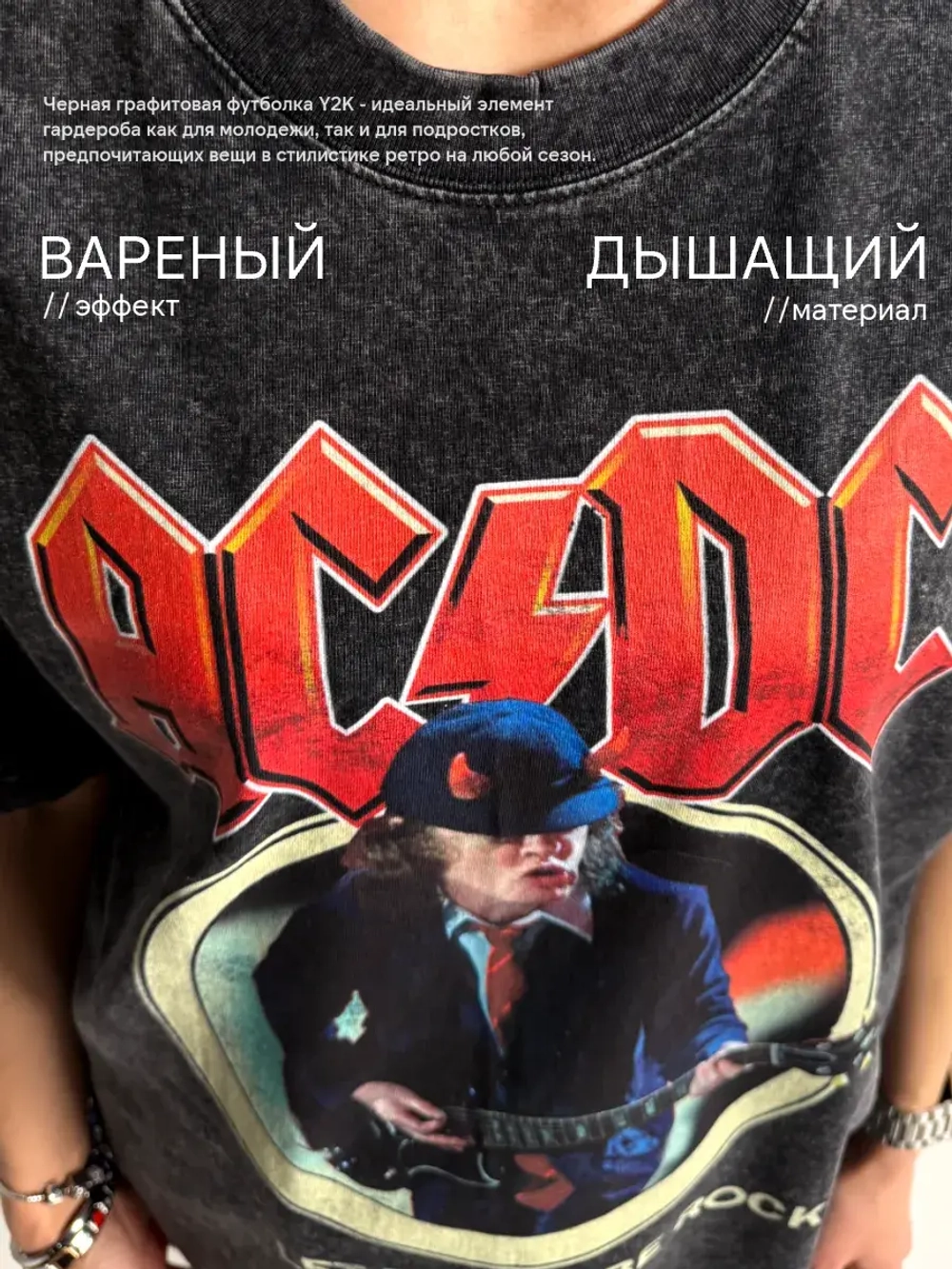 Футболка черная оверсайз варенка с рокерским рисунком АС ДС