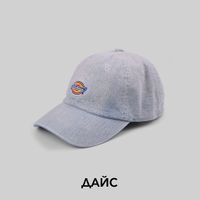  Кепка Dickies Hardwick Denim Vintage Aged Cap артикул:DK0A4YPHC151 - купить в магазине Дайс