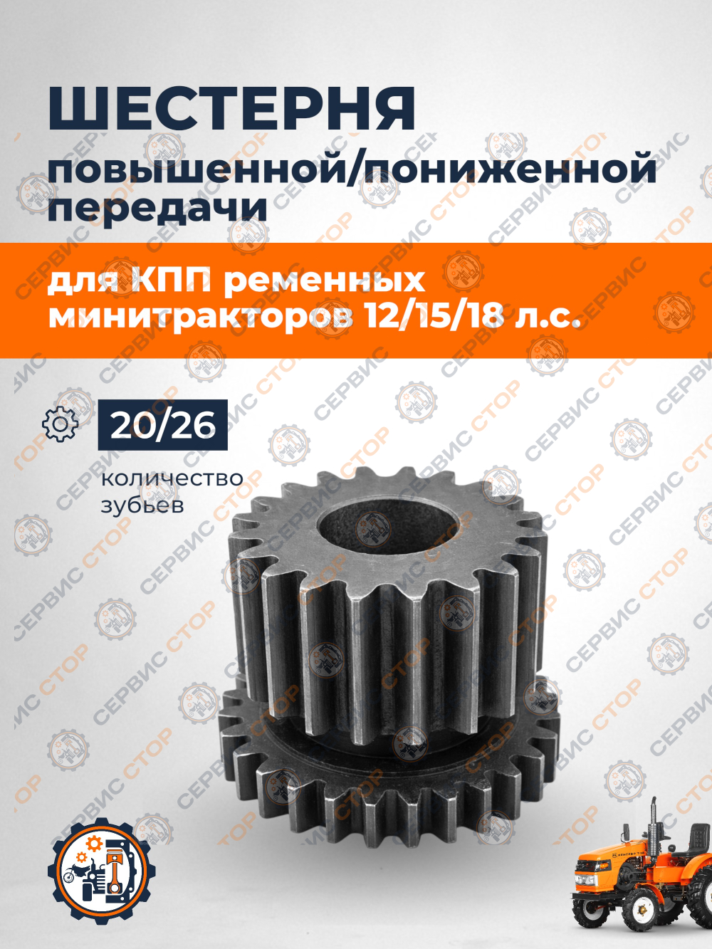 ПТ672 (1)