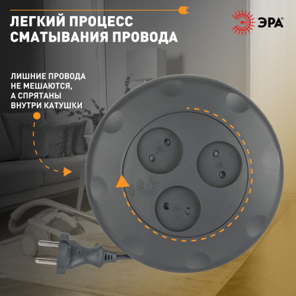 Удлинитель электрический ЭРА UR-3-3m-B рулетка без заземления 3 розетки 3м 2x1мм2 10А черная | Бытовые удлинители