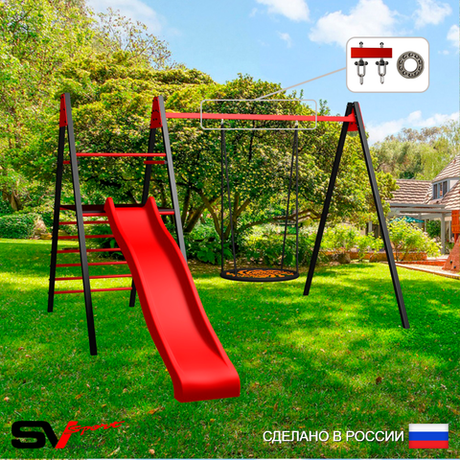 Уличные качели Sv Sport Maxi с горкой УК142.5П1 (4.0м/Гнездо 115см/Подвесы на подш 1к)