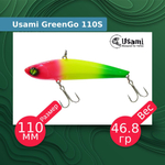 Воблер для рыбалки GreenGo 80S #609