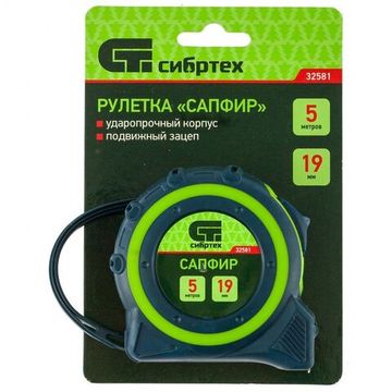 Рулетка Сапфир, двухкомпонентный корпус, 5 м х 19 мм Сибртех 32581