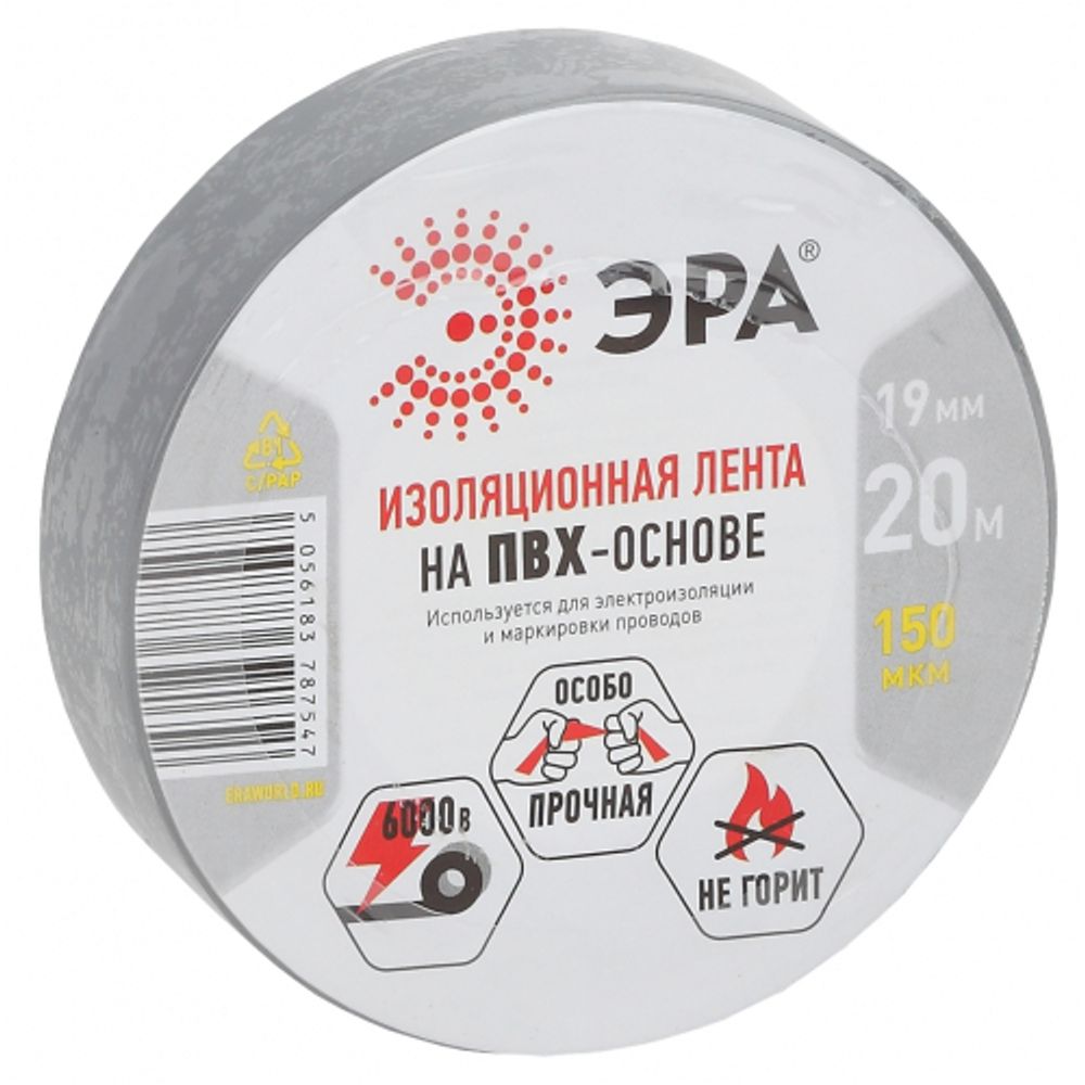 Изолента ЭРА ET1920GREY ПВХ 19мм х 20м серая