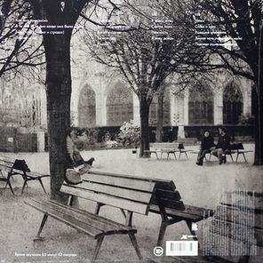Александр Иванов / Романсы. Пространство. (2LP)
