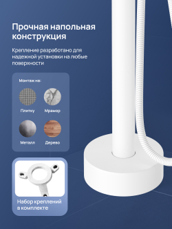 Напольный смеситель для ванны с душем STWORKI Лунд S25130WH матовый белый