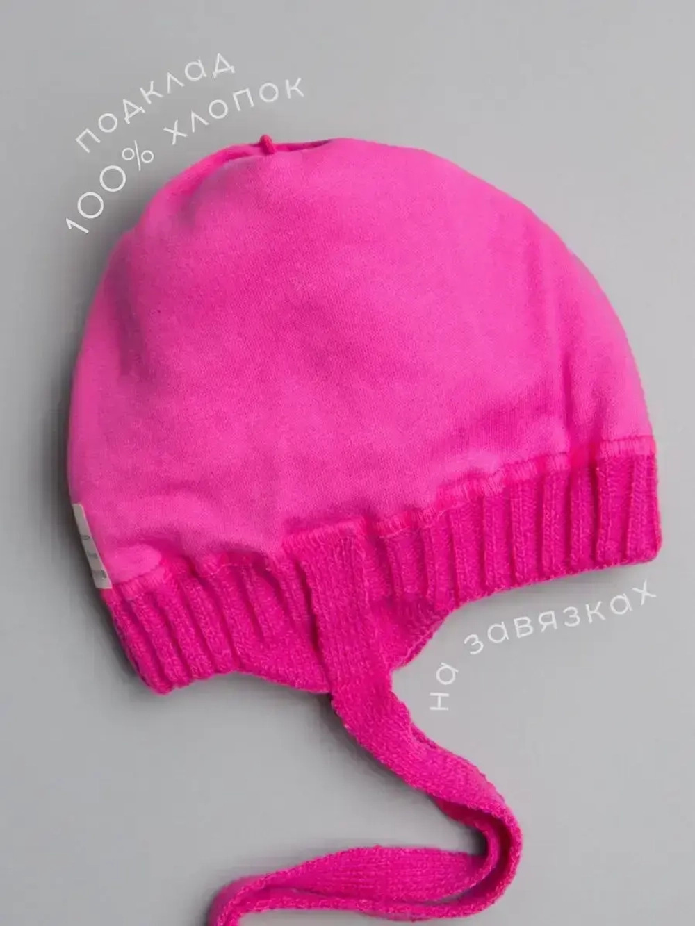 Шапка для девочки с ушками осенняя
