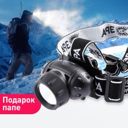 Фонарь налобный светодиодный ЭРА GB-410 на батарейках 3хААА, 3 режима, черный, IP44