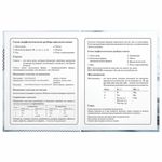 Дневник 1-4 класс 48 л., твердый, BRAUBERG, выборочный лак, с подсказом, "Авто Мечты", 106363