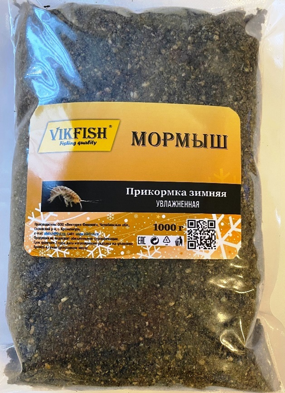 Прикормка VIKFISH Зимняя УВЛАЖНЕННАЯ (МОРМЫШ) 1000гр