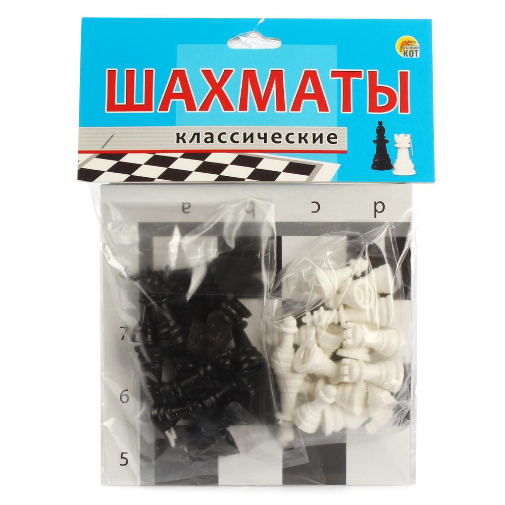 Шахматы классические+ поле в пакете (ИН-0160)