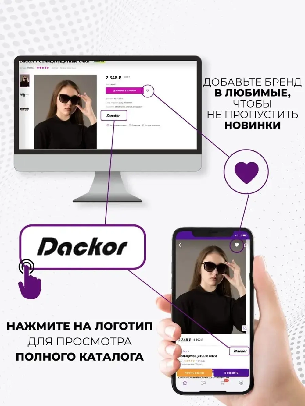 Очки солнцезащитные женские