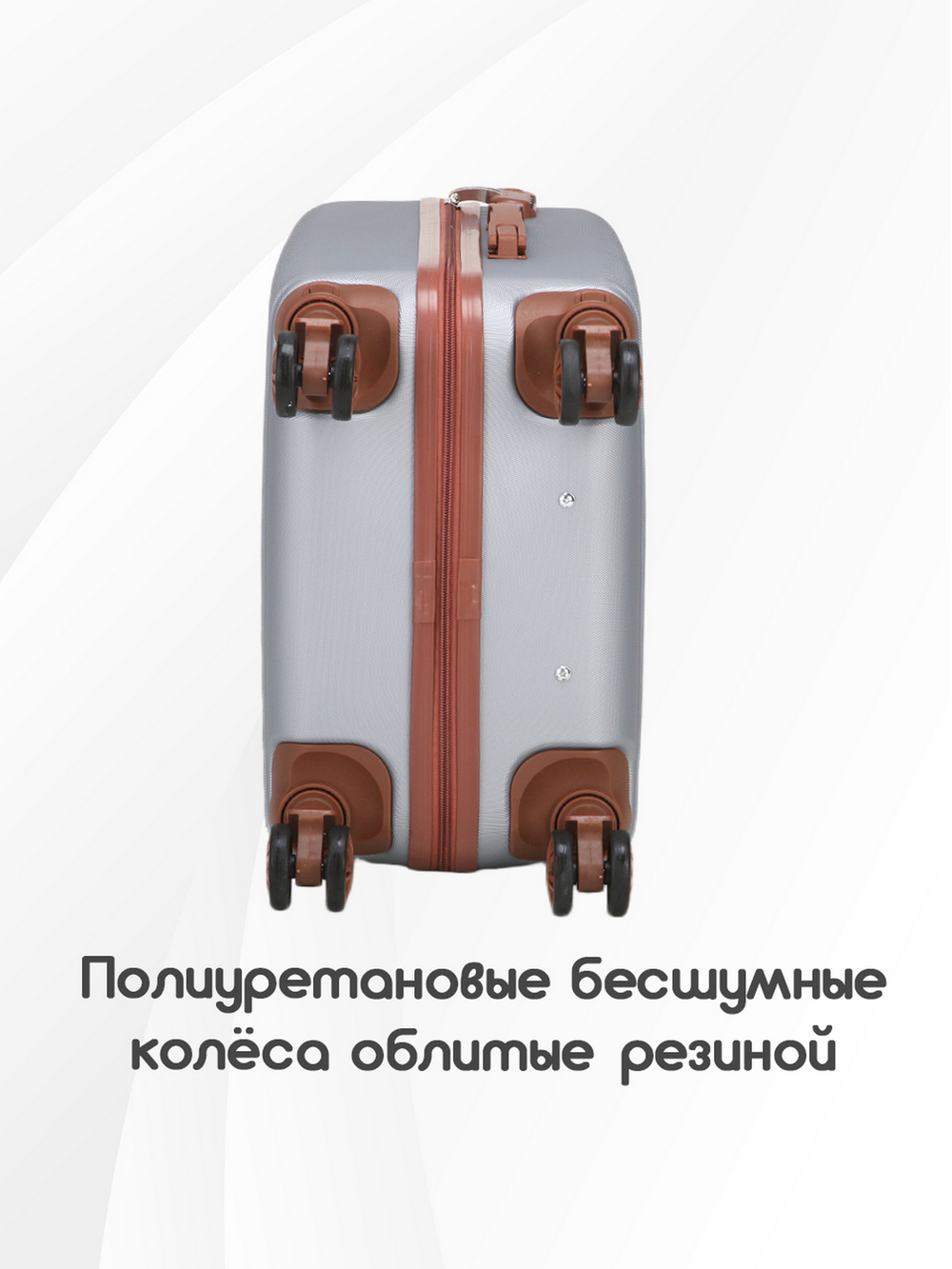 Чемодан Мини (S) ABS пластик"Verano", съёмные колёса